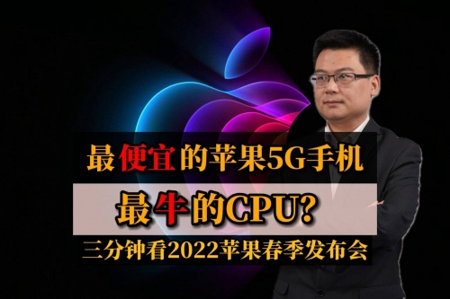 苹果春季发布会或延期了吗苹果春季发布会延期