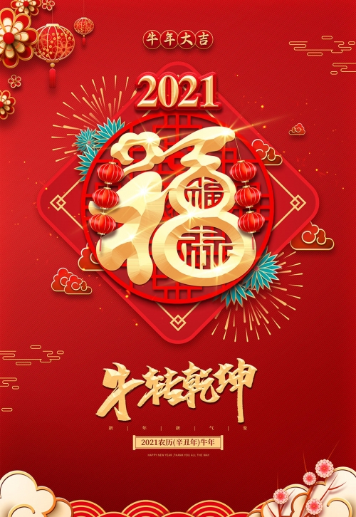 香港马资料2021香港马资料大资料大全-第2张图片