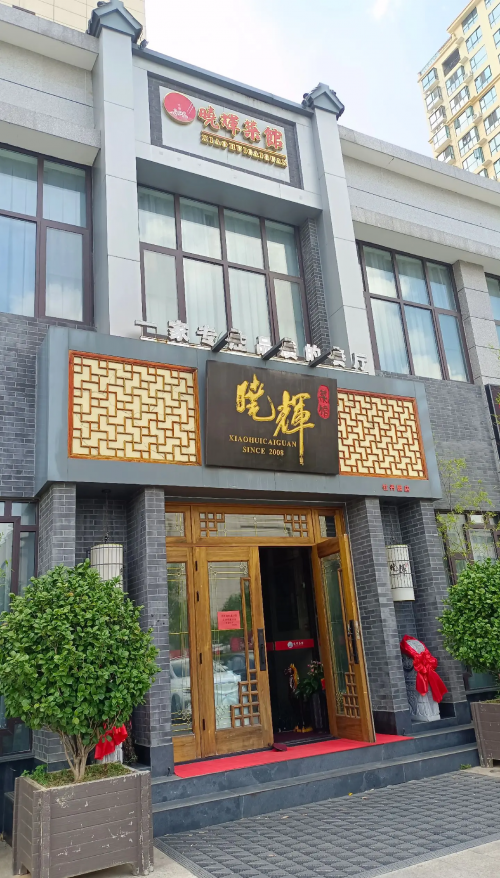 烹饪1-60烹饪之关键词，从1到600-第2张图片