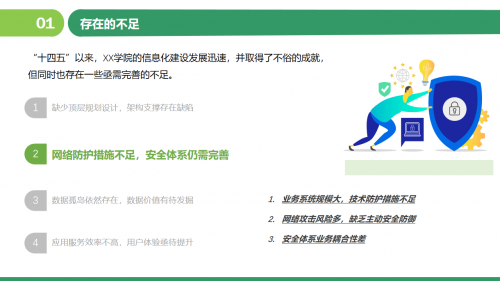 管家婆CRM123696澳门，数字化管理的新篇章-第3张图片