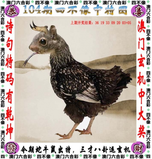 2025澳门开奖结果查询新版澳门开彩结果走势图分析-第1张图片