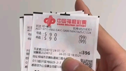 今晚3D查一下今晚3D查询