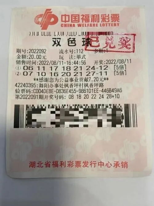 幸运乐彩票welcome时时彩平台，把握彩市新机遇