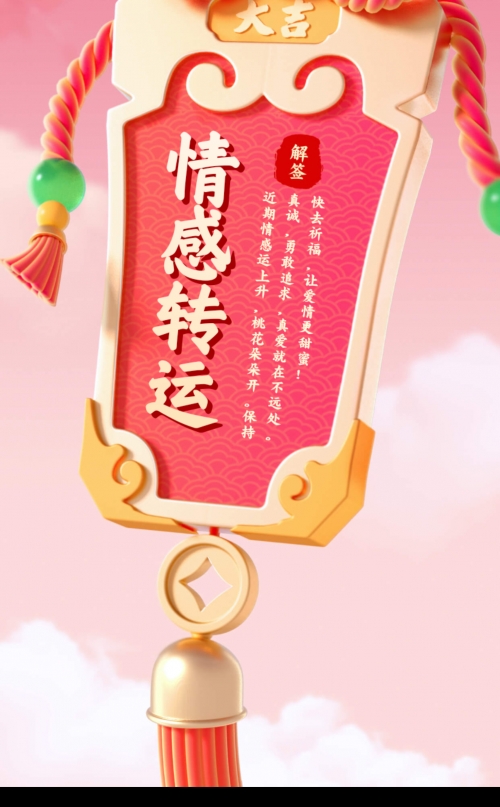 好运网，开启幸运之门-第2张图片