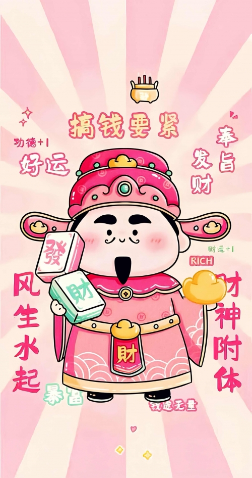 好运网，开启幸运之门