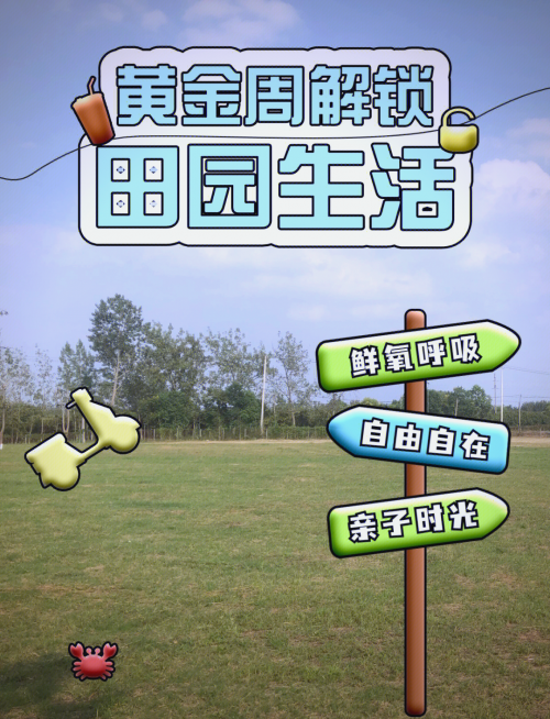 老顽童模拟器，重温童年的乐趣