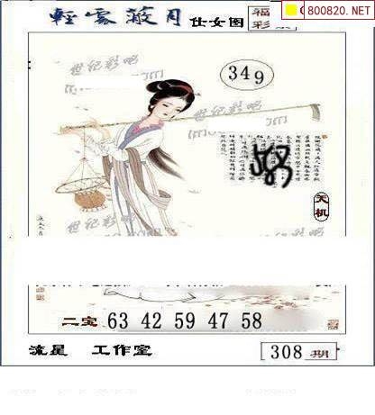 3D字谜总汇