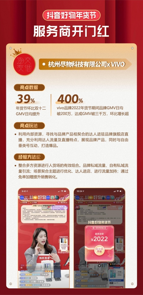 管家婆免费版，便捷生活的新起点-第2张图片