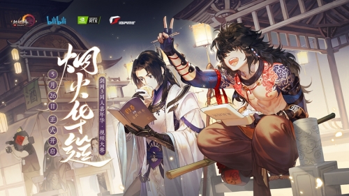 从笑傲开始的江湖路从笑傲开始的江湖路