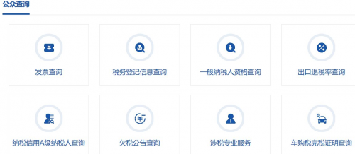 等位分查询系统入口2022等位分查询系统入口介绍-第2张图片