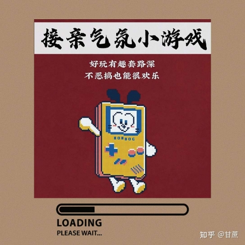甘蔗网小游戏，乐趣与挑战的完美结合