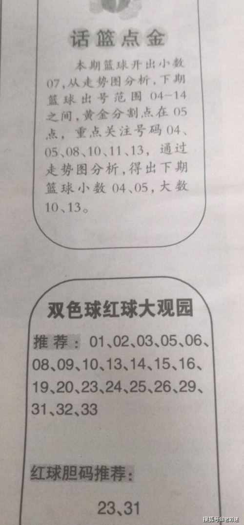 免费天下彩天空彩票正版资料大全天下彩天空彩票免费资料大会
