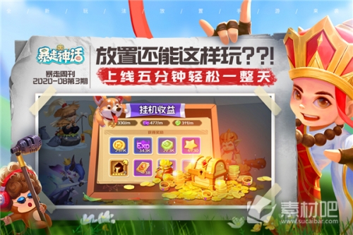 牛魔王心水论坛，探索网络交流的新天地-第1张图片