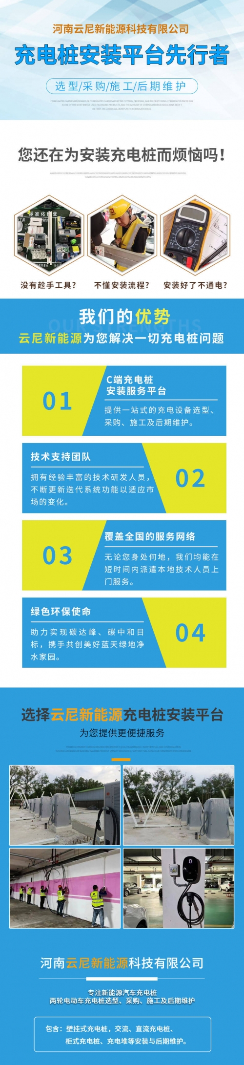 新万博客户端，便捷娱乐新体验-第2张图片