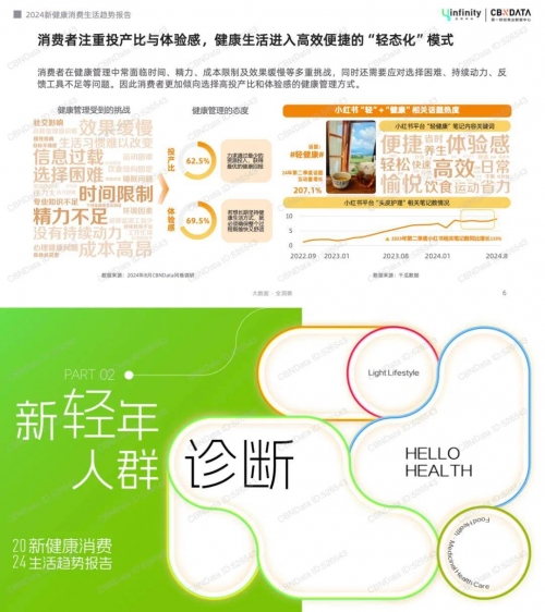 新万博客户端，便捷娱乐新体验-第3张图片