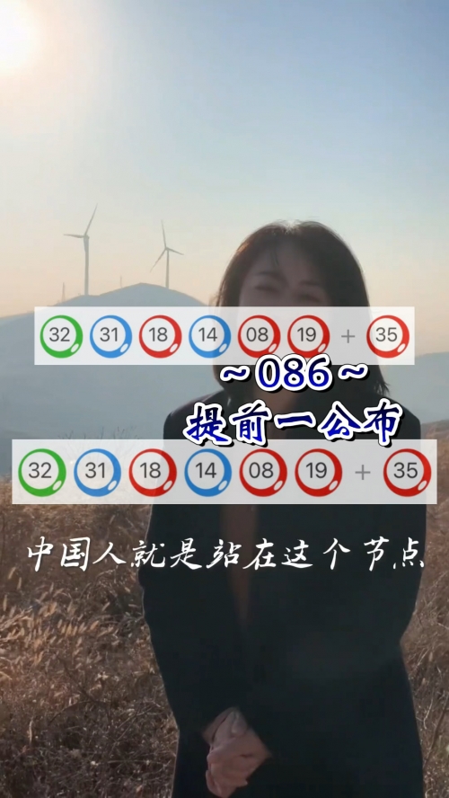 新澳资料免费精准期期准