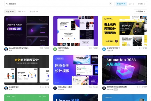 49图库最全资料库，探索无限创意与灵感-第1张图片