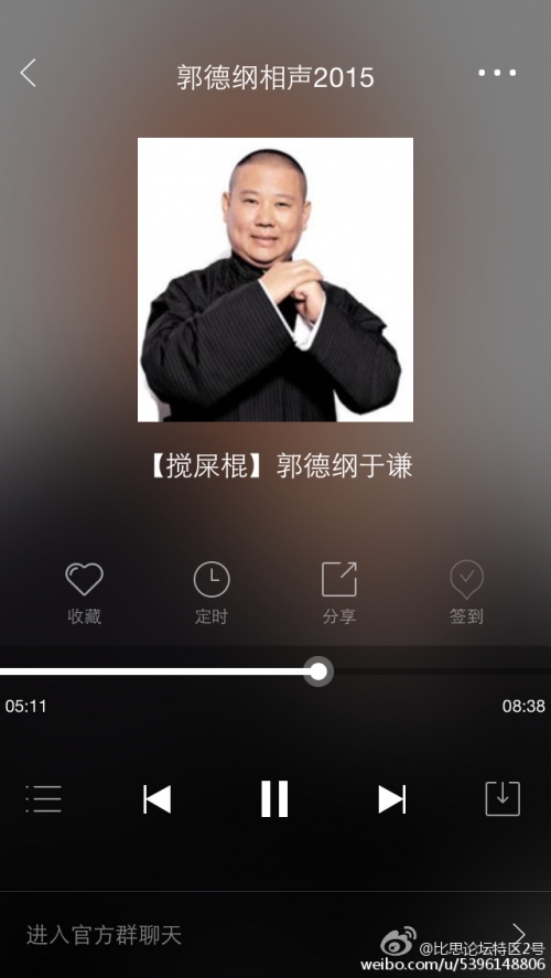 比思特区论坛，探索网络交流的新天地-第3张图片