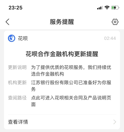 江苏个人征信查询江苏个人信用记录网上查询