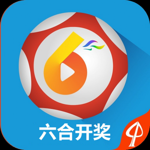 2023年澳门今晚开奖结果图澳门今晚开奖结果图