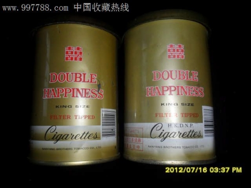 最准一码一肖，红双喜彩票精准预测-第3张图片