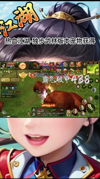 热血江湖，独步武林手游官网体验-第1张图片