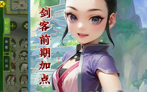 热血江湖，独步武林手游官网体验-第2张图片