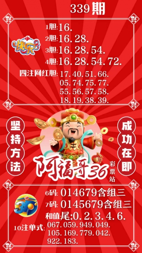 正版资料2021年澳门免费新澳正版资料免费大全