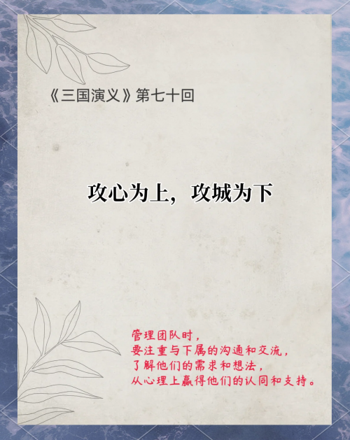 三国策论坛三国策论坛，探寻历史与智慧的交汇点-第2张图片