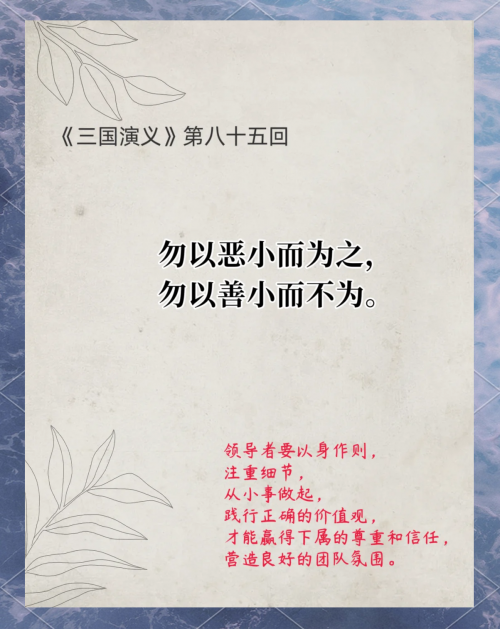 三国策论坛三国策论坛，探寻历史与智慧的交汇点-第1张图片