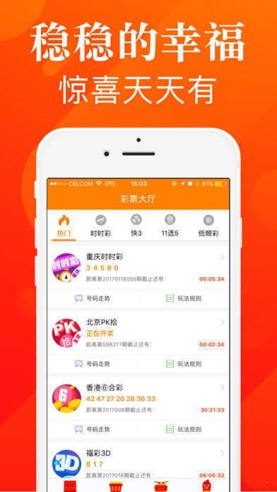 二四六天天正版(944CC)资料大全