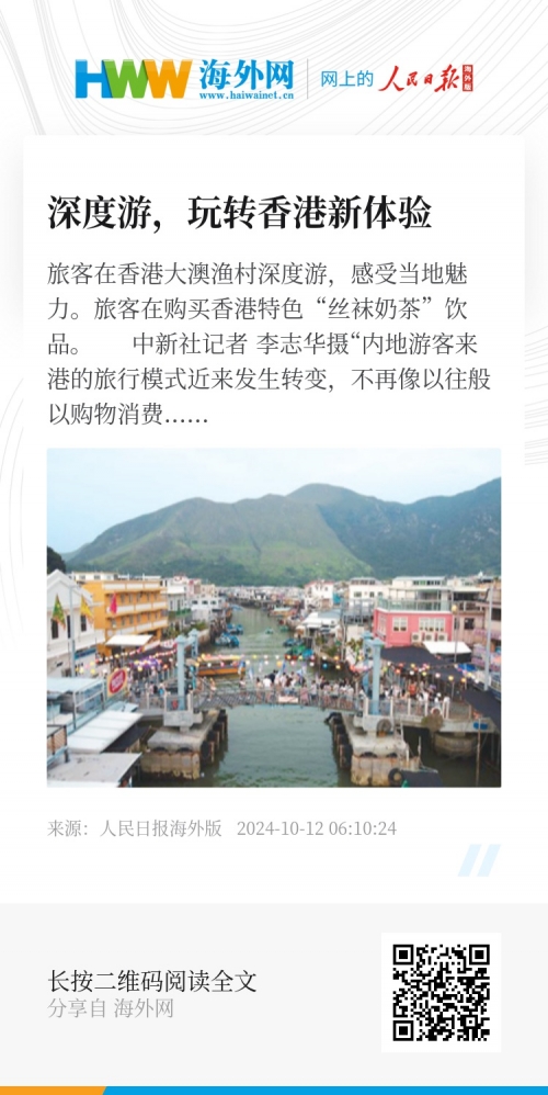 香港资料大全正版资料免费香港资料大全正版资料免费介绍-第2张图片