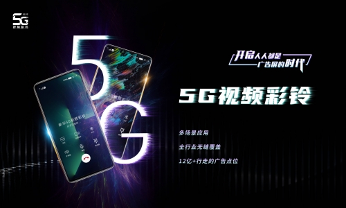 广东彩铃网站首页广东彩铃网，引领潮流的音频平台-第1张图片