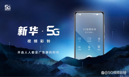 广东彩铃网站首页广东彩铃网，引领潮流的音频平台-第2张图片