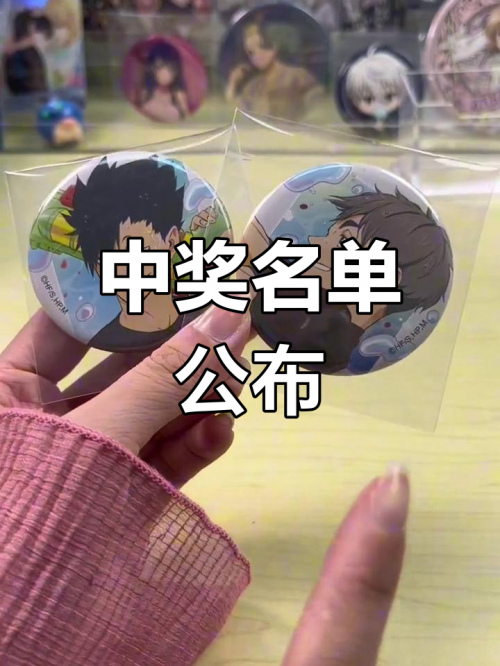 开奖现场开奖现场，揭晓幸运的瞬间-第1张图片