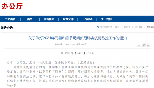 新澳2024今晚开奖资料四不像新澳2024今晚开奖资料
