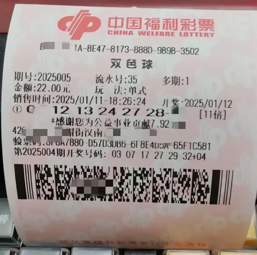 双色球55期双色球55期文章