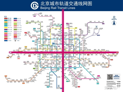北京城铁科技集团有限公司北京城铁，城市交通的新篇章-第2张图片