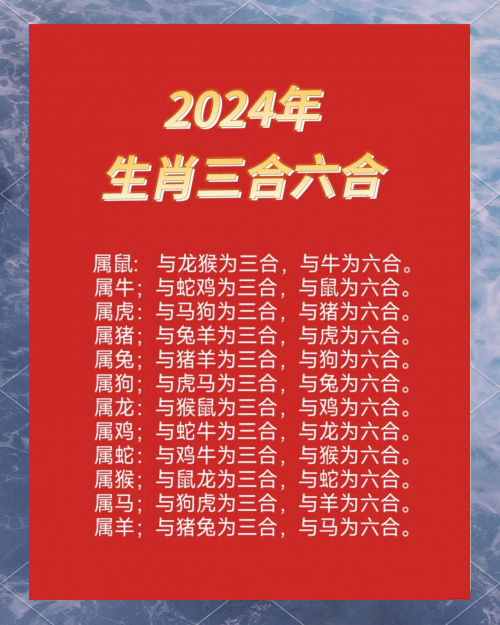 香港正版2023年生肖号码表图香港正版2023年生肖号码表图-第1张图片