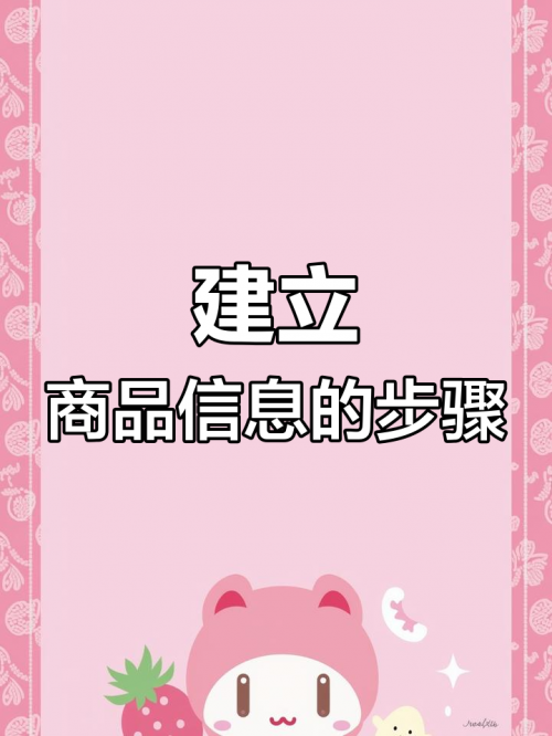 管家婆创业版，开启创业新篇章-第1张图片
