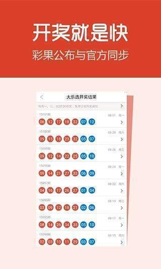 新澳门正版资料免费更新，解锁知识新纪元-第2张图片