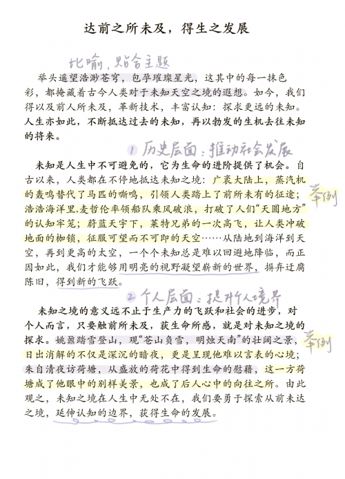 探索未知，关于xingyun28的神秘之旅