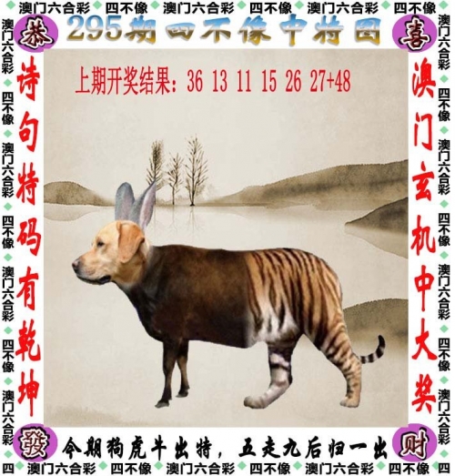 澳门最精准免费资料大全旅游景点新澳门六开彩资料大全-第2张图片