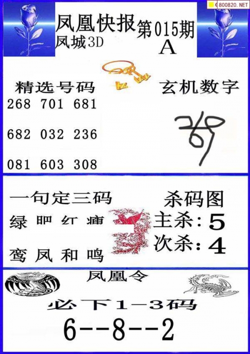 彩库网357171三肖特彩库网，探索数字时代的资源宝库-第2张图片