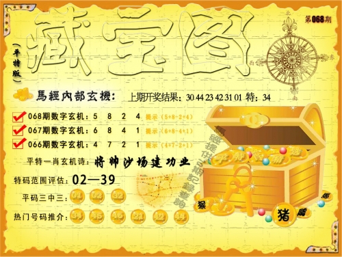 118开奖直播现场香港 开奖结果118开奖直播现场香港，揭晓激动人心的开奖结果-第2张图片