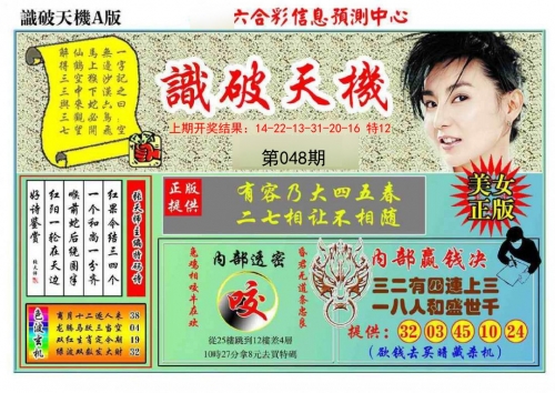 香港图库免费资料大全看图区-第3张图片