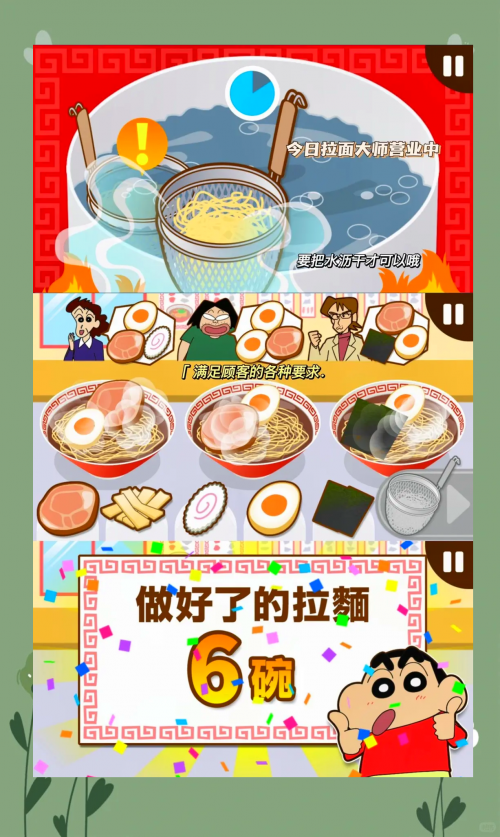 4565小游戏，乐趣无穷的探索之旅-第3张图片