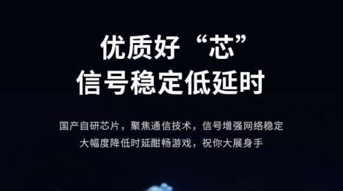 不得直播未经主管部门批准的网络游戏不得直播未经主管部门批准的网络游戏-第2张图片