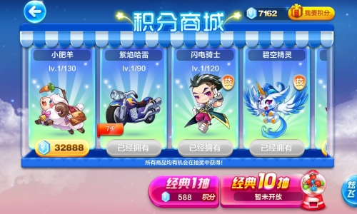 天天酷跑官方微信，畅享游戏乐趣