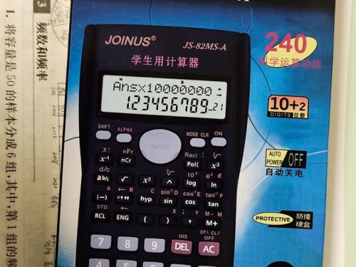 百分比计算器